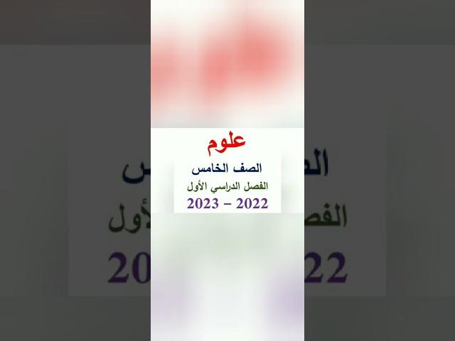 # نفسية كارما ٠٠(أسلوب جديد مع إكرام عيد )