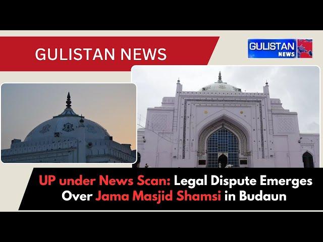 UP under News Scan: Legal Dispute Emerges Over Jama Masjid Shamsi in Budaun After Gyanvapi & Sambhal