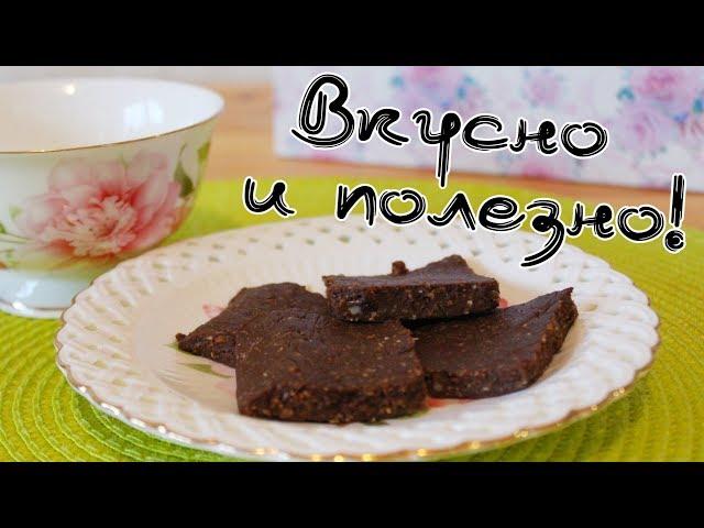  Веганский / Сыроедческий шоколад из Кэроба  Здоровое Питание 