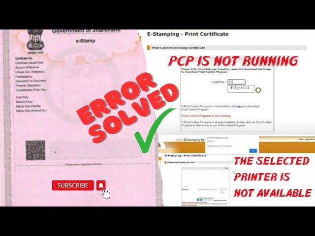 E Stamp Print Error | Print Control Proxy Problem Solution %