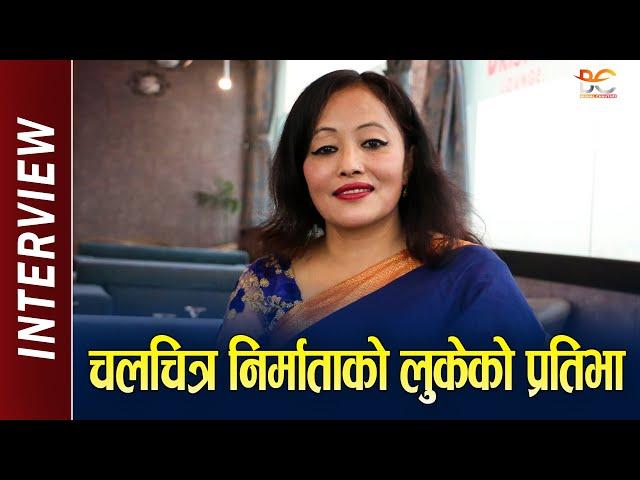 Sabita Gurung Interview || चलचित्र निर्माताको लुकेको कथा/प्रतिभा || SHREE Movie || Bisalchautari TV