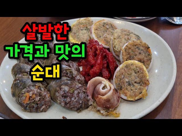 맛은 있지만 너무 비싼거 같아요..속초 아바이마을 맛집 리뷰