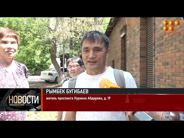 Просверливают и заливают непонятной жидкостью деревья в Караганде