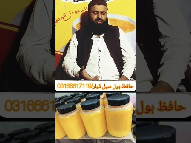 #ghee #honey #purehoney #alkhaire #rishtaonline #marriage #usa #pak