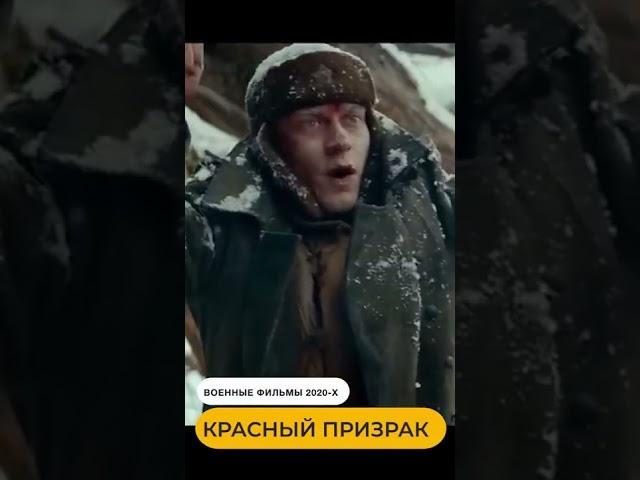 ⬅ СМОТРИТЕ НА КАНАЛЕ ОБЗОР ВОЕННЫХ ФИЛЬМОВ