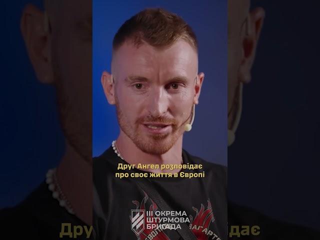 13 років жив в ЄС, а як почалася війна повернувся щоб захищати Батьківщину