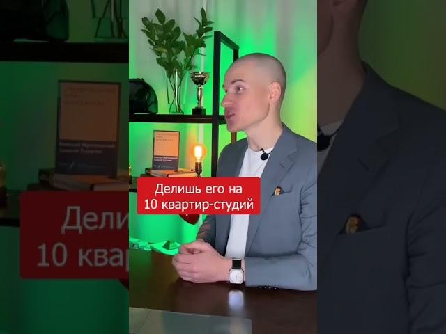 Взлом системы