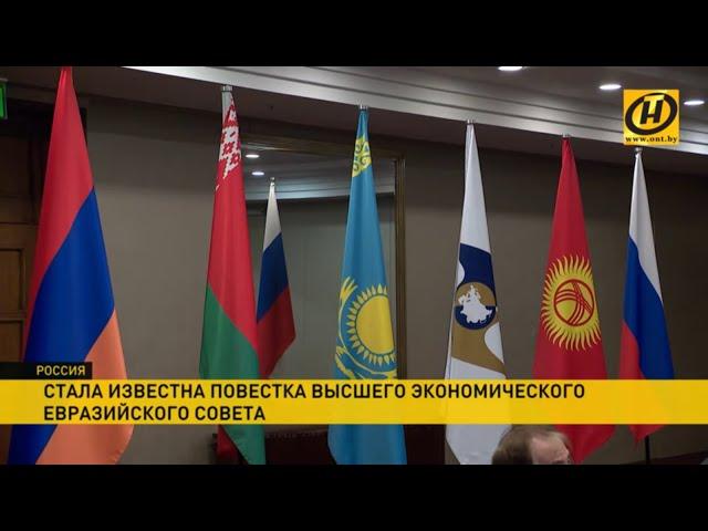 Минск-Москва: что предстоит обсудить Лукашенко и Путину в Санкт-Петербурге?