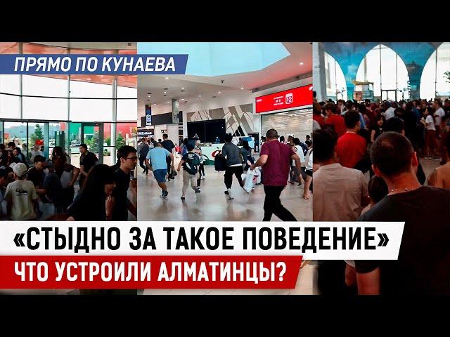 К чему привела давка в аквапарке?