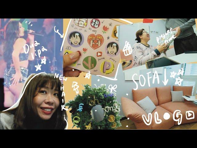 vlog|安康志工/新沙發/dua lipa演唱會/耶誕花圈/老公的禮物/飲控日常/巧奇回購要把握| Fun With Oprah