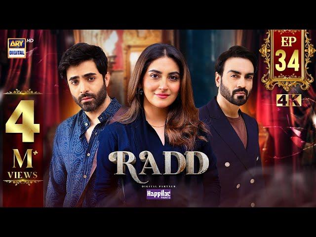 Radd Ep 34 | Digitally Presented by Happilac Paints (Eng Sub) | 7 August 2024 | ARY Digital