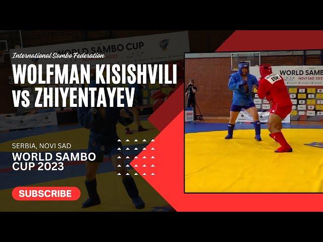 WOLFMAN KISISHVILI Israel David vs ZHIYENTAYEV Talgat. World SAMBO Cup 2023 Serbia