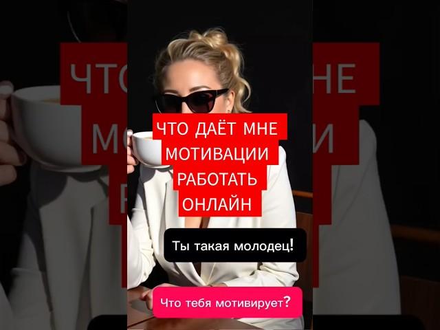 Это не даст тебе слиться в сетевом #млм