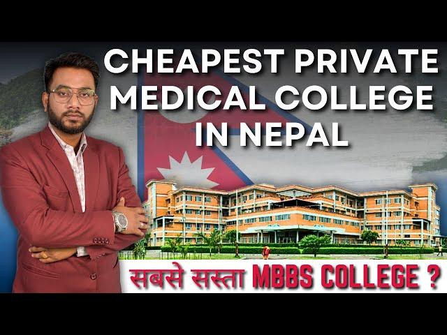 Cheapest Private Medical College in Nepal | Cut-off NEET Score ? #MBBSNepal #kusms