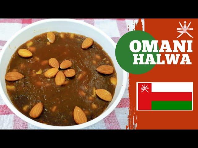 Omani Halwa || عمانی حلوہ ||‌ ओमानी हलवा || हिंदी/اردو || Unique Kitchen || Omani Recipe || ‍