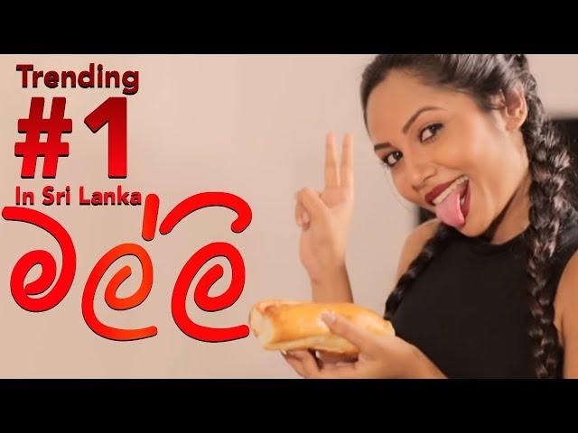 මල්ලි by Fil T | Noize TV | Trending #1