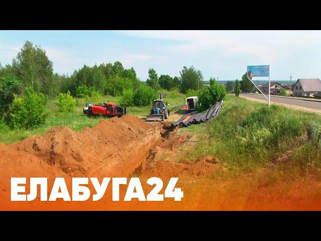 Новости Елабуги от 18 июня 2025