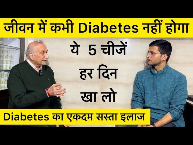 Diabetes Control Tips | Sugar Control Tips | Control Diabetes without Medicine | Health Show