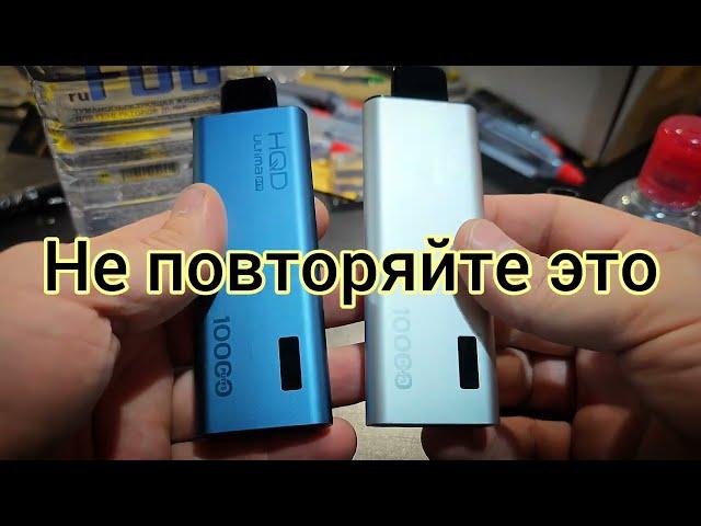 Как заправить одноразовую электронку - не повторяй это кожаный!