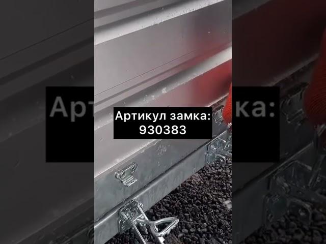 Чем лучше самосвальный прицеп МЗСА для легковых автомобилей? ЦЛП АРИВА