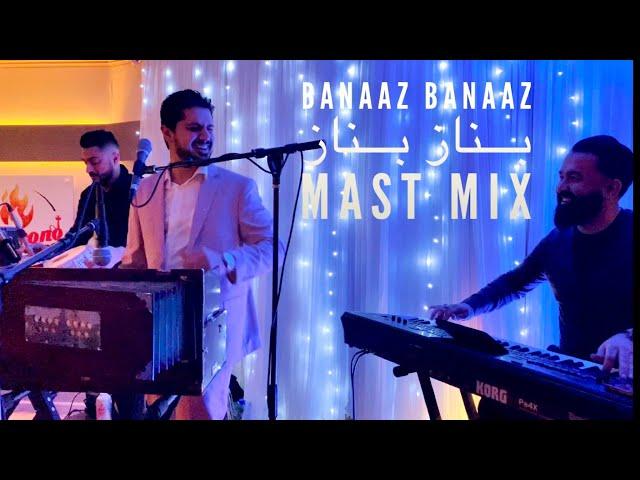 Alireza Mohammadi - Banaaz Banaaz | Kabke Dari | Setare Bal Bali | Nabat NEW Afghan Mogholi Mast Mix