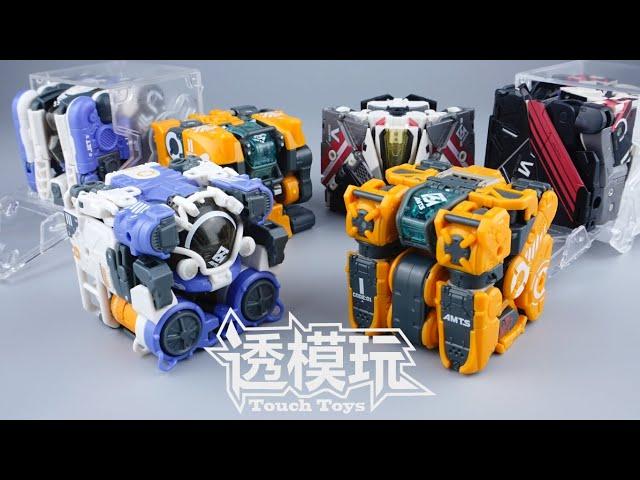 【SwiftTransform】LAND,SEA,AIR! Machine Cube Collection! 52TOYS MEGABOX AMTS 万能匣 AMTS 猛兽匣 全能小队 速变