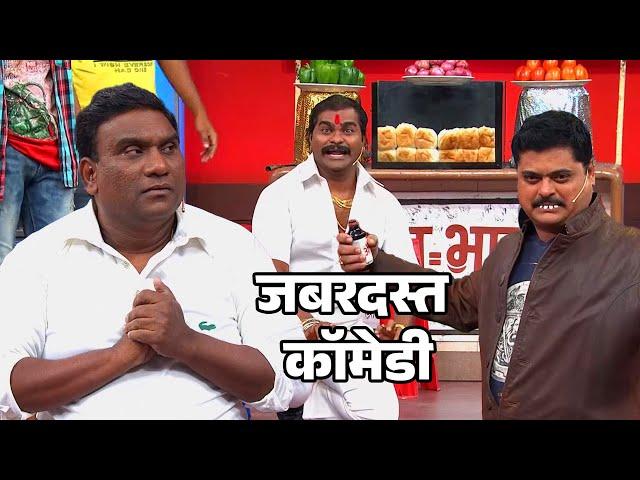 जबरदस्त कॉमेडी | Chala Hawa Yeu Dya | Bhau Kadam, Nilesh Sable | Zee Marathi