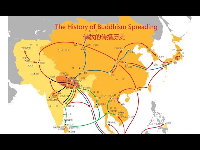 The History of Buddhism Spreading, Silk Road, Pilgrimage Journey Of Xuanzang 佛教传播，丝绸之路，玄奘之路