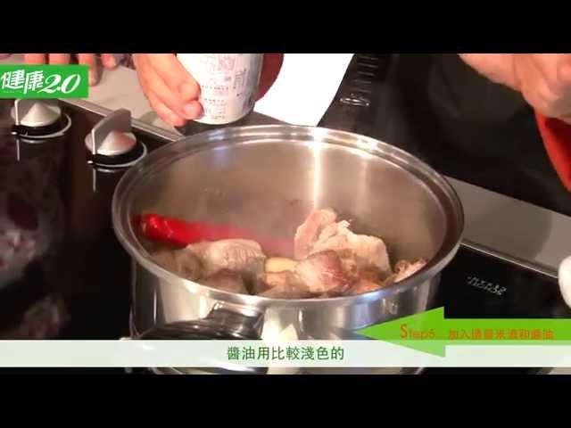 Kevin&Claire 無油無水蘿蔔封肉 [健康2.0 九月號]