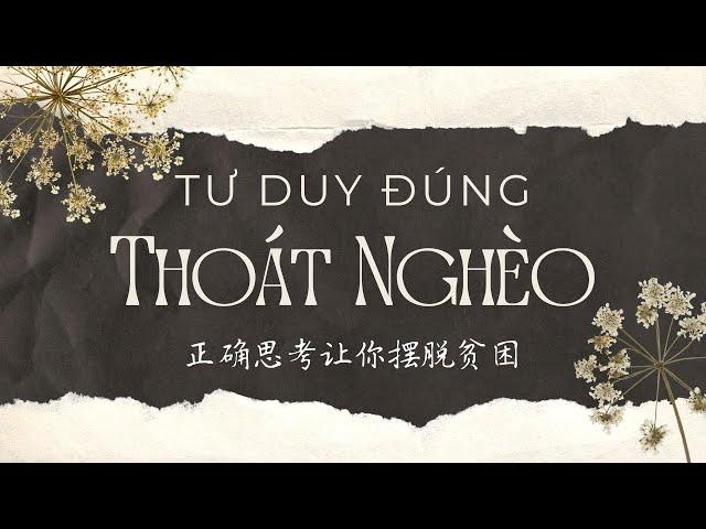 【Chinese Radio】Tư duy Đúng để Thoát Nghèo｜正确思考让你摆脱贫穷｜Lift You Out of Poverty