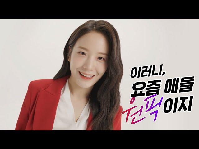 [시원스쿨랩X장규리] 하루2장 어느새 700! 이번 방학도 토익 시작할 땐, 시원스쿨토익학습지 