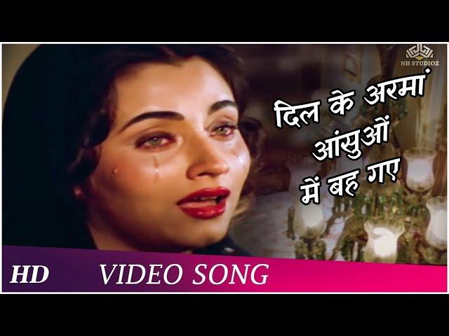 Dil Ke Aramaan Aansuon Me Bah Gaye | Nikaah (1982) | Salma Agha | Sad Songs, Filmfare Awards Nominee