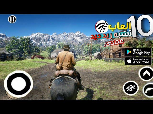 Top 10 Best Games Like RED DEAD REDEMPTION 2 On Android 2023