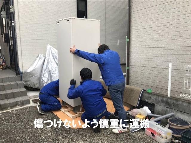 京都府宇治市　エコキュート故障　問合せ当日に緊急取替え工事