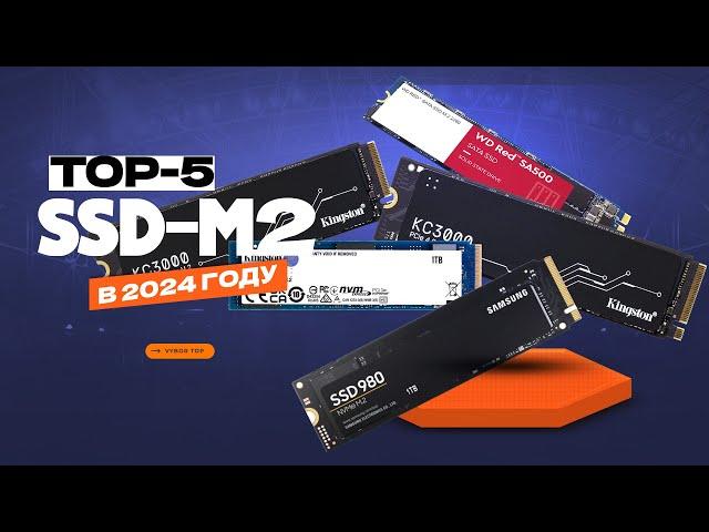 Лучшие SSD-Диски PCI-e 4.0 M.2: Топ-5 SSD накопителей под систему, игры и работу  Рейтинг 2024 года