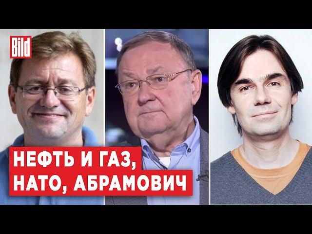 Михаил Крутихин, Владислав Зубок, Антон Орехъ | Обзор от BILD