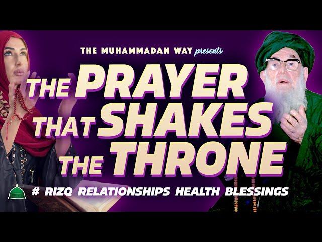 UMM AD DU'A -MOST POWERFUL DUA FOR RIZQ , HEALTH, BLESSINGS, MARRIAGES Sufi Meditation Center
