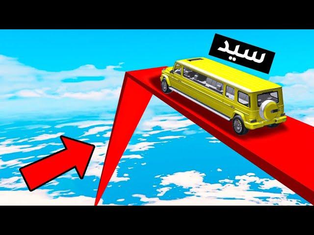 قراند 5 : اقوى نزول منحدر في العالم - GTA V