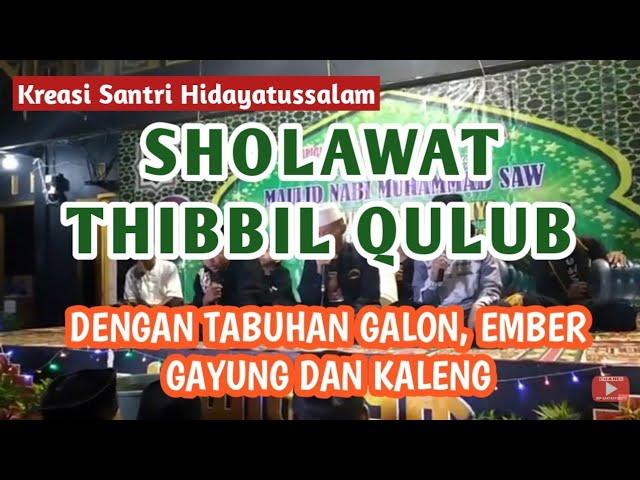 SHOLAWAT THIBBIL QULUB Part 2 || KREASI SANTRI PHDS | TABUHAN PERABOT RUMAH