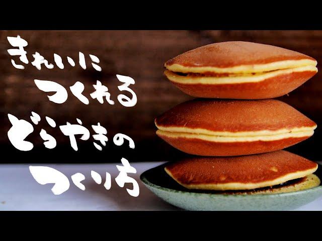 Easy and beautiful Japanese pancakes [History]