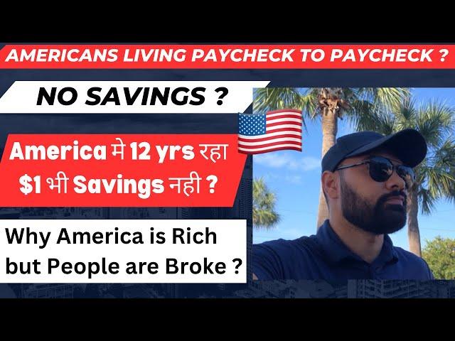 Savings Not Possible In America | Cost of Living in USA | Why Americans Living paycheck to paycheck