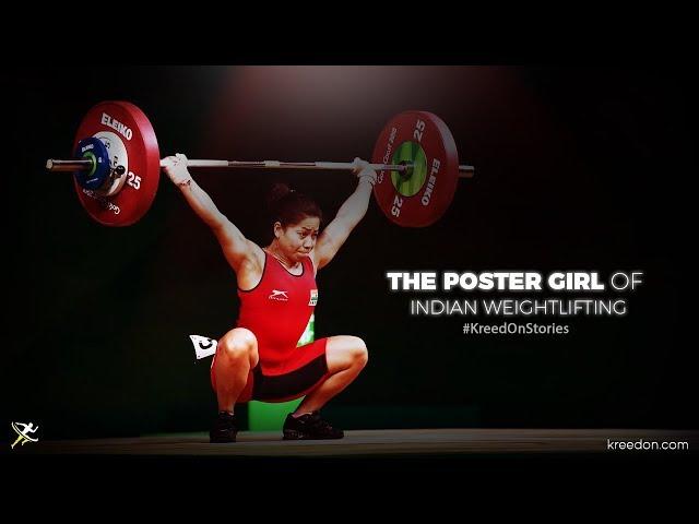 Sanjita Chanu - Poster Girl Of Indian Weightlifting | KreedOn Athlete Stories