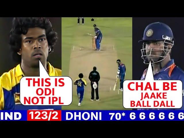 MS DHONI VS MALINGA in 2009  | INDIA VS SRILANKA 3RD MATCH 2009 | MOST SHOCKING FIGHT MOMENT EVER 