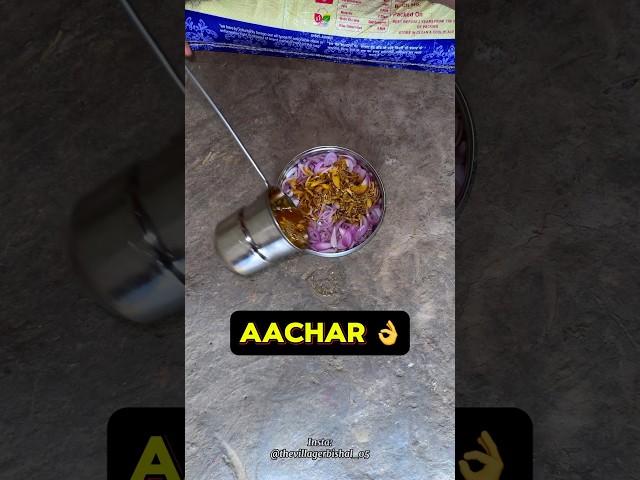 Pyaj Ka Achar  | WG Day 18/150 | #minivlog #achar #shorts