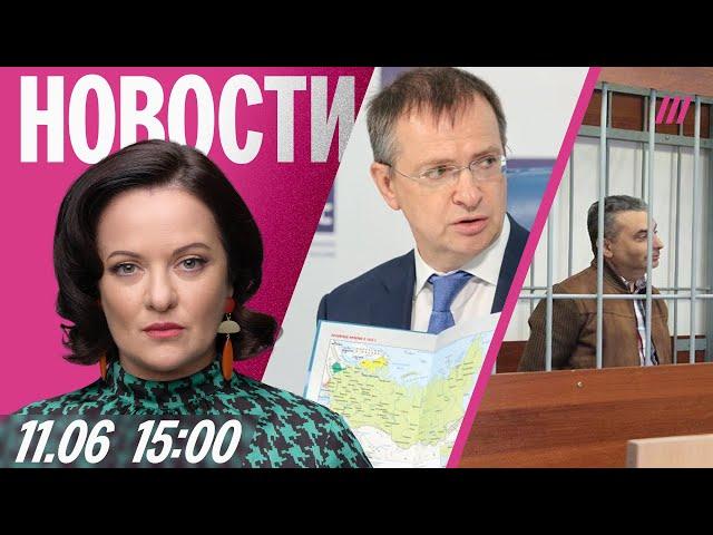 Перепалка генсека НАТО с Мединским. Новые нефтяные санкции. Шлосберга отправили под домашний арест