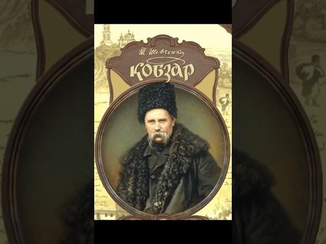 Як Борис Грінченко почав розмовляти українською? #грінченко