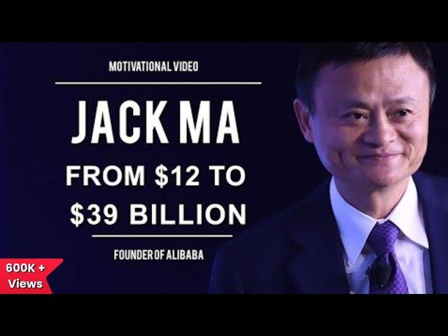 Jack Ma: "I was born in a very poor family. I never got a great education.  #missionpadhne