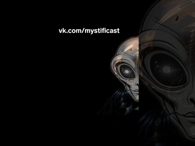 Польза мистики и уфологии для официальной науки #наука #мистика #космос #пришельцы #нло #молния