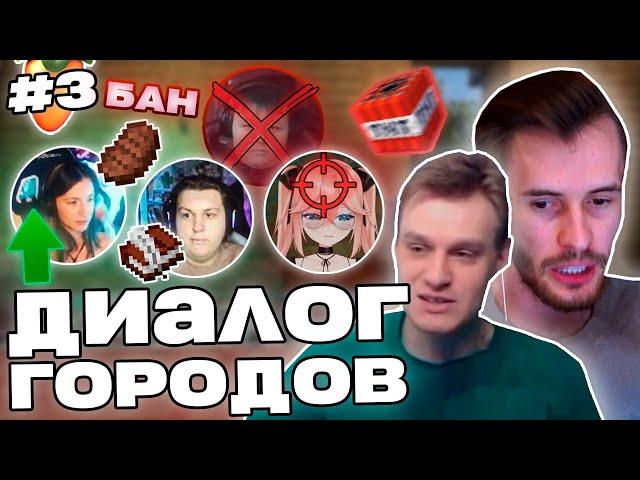 Заквиель и Евгеха ВЕДУТ ПЕРЕГОВОРЫ на ФРИКЛЕНДЕ | Новые планы | FreakLand #3 | Нарезка Заквиеля