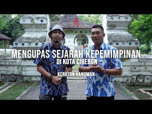 Mengupas Sejarah Kepimpinan di Kota Cirebon ( Episode KERATON KANOMAN)